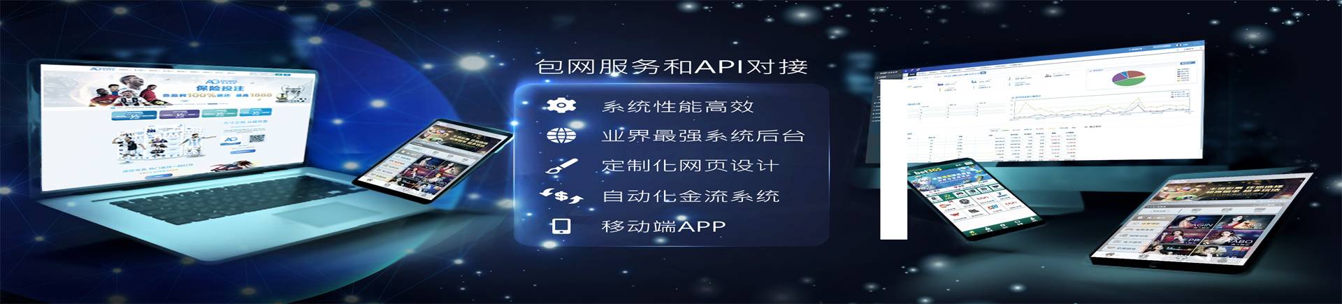 游戏应用程序接口